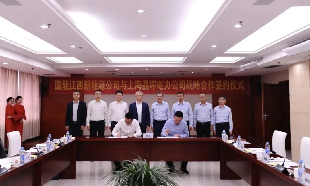 晶科科技与国能江西新能源签署战略合作协议